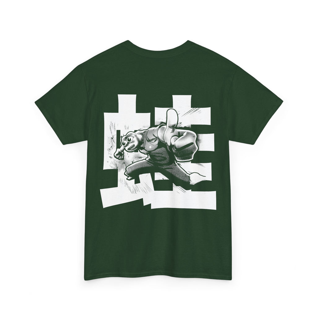 PFP Punch | Basic | Multi-color