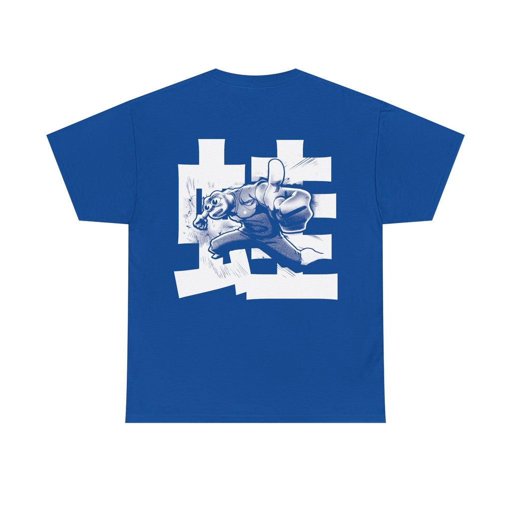 PFP Punch | Basic | Multi-color